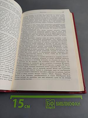Мемуары