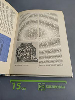 Амфоры, затонувшие корабли, затопленные города