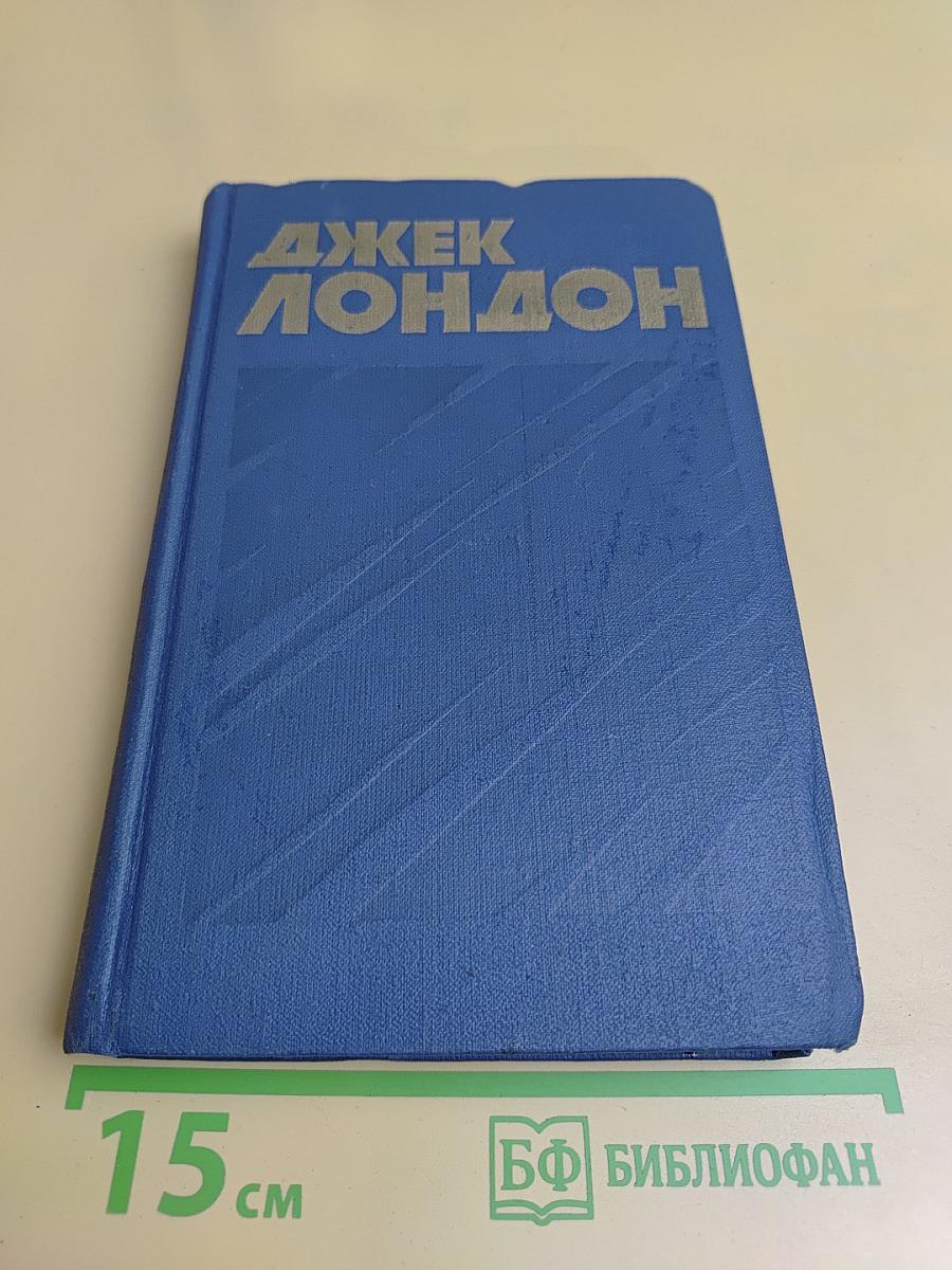 Собрание сочинений в тринадцати томах. Том 7