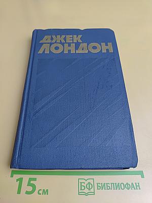 Собрание сочинений в тринадцати томах. Том 7