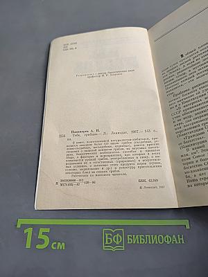 Тебе, грибник