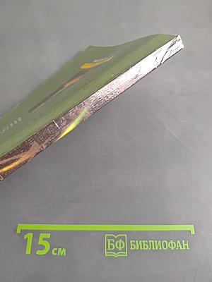 Тебе, грибник