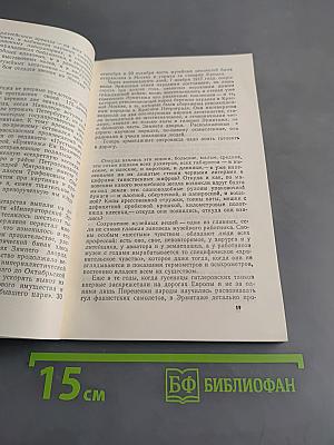 Подвиг Эрмитажа