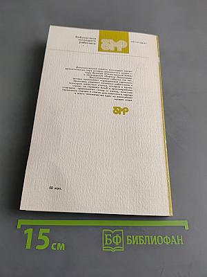 Подвиг Эрмитажа