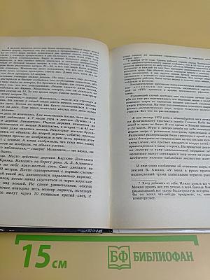 Инопланетяне над Россией
