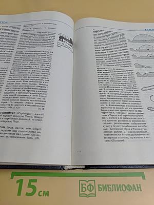 Археологический словарь
