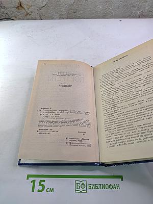 Литературные портреты