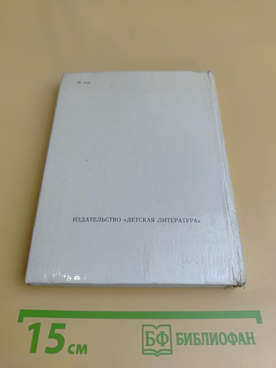 Осадная башня штурмующих небо