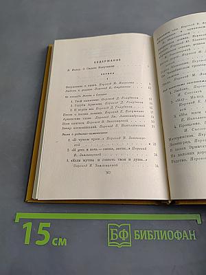 Лирика