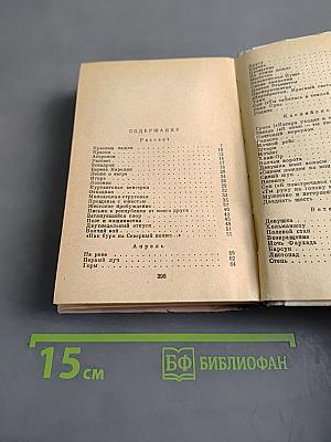 Лирика