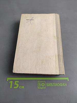 Лирика