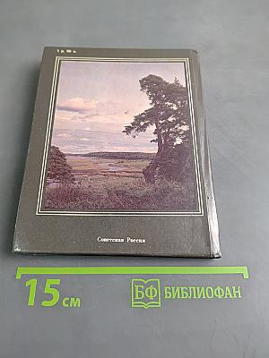 Пушкинские Горы