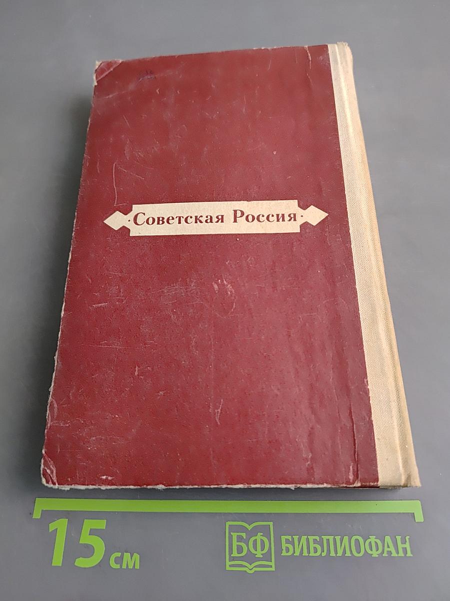 Рассказы разных лет