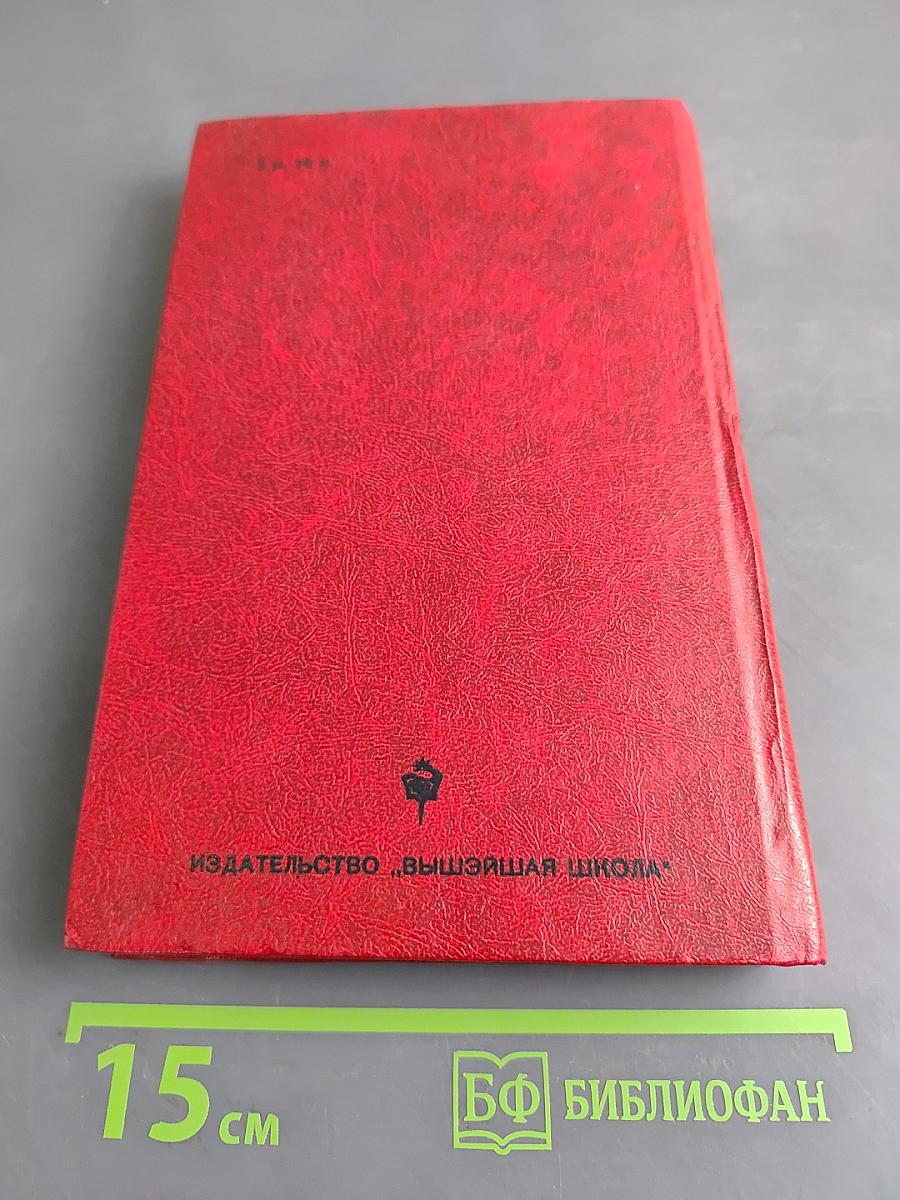 Батый
