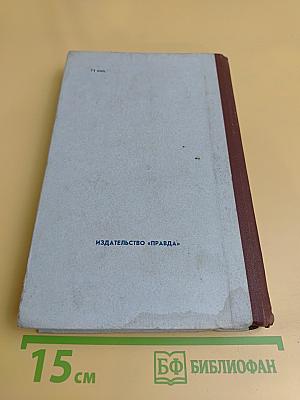 Пьесы