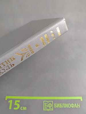 Нечистая сила. Книга первая. Части первая-третья