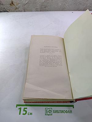 Встречи с прошлым