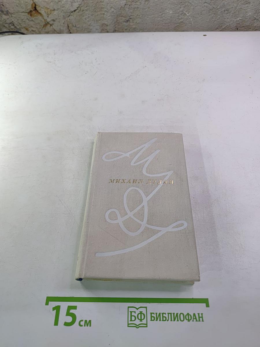 Сто стихотворений