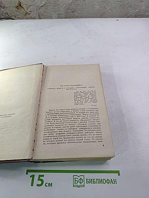 Литературная критика