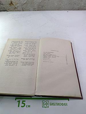 Литературная критика