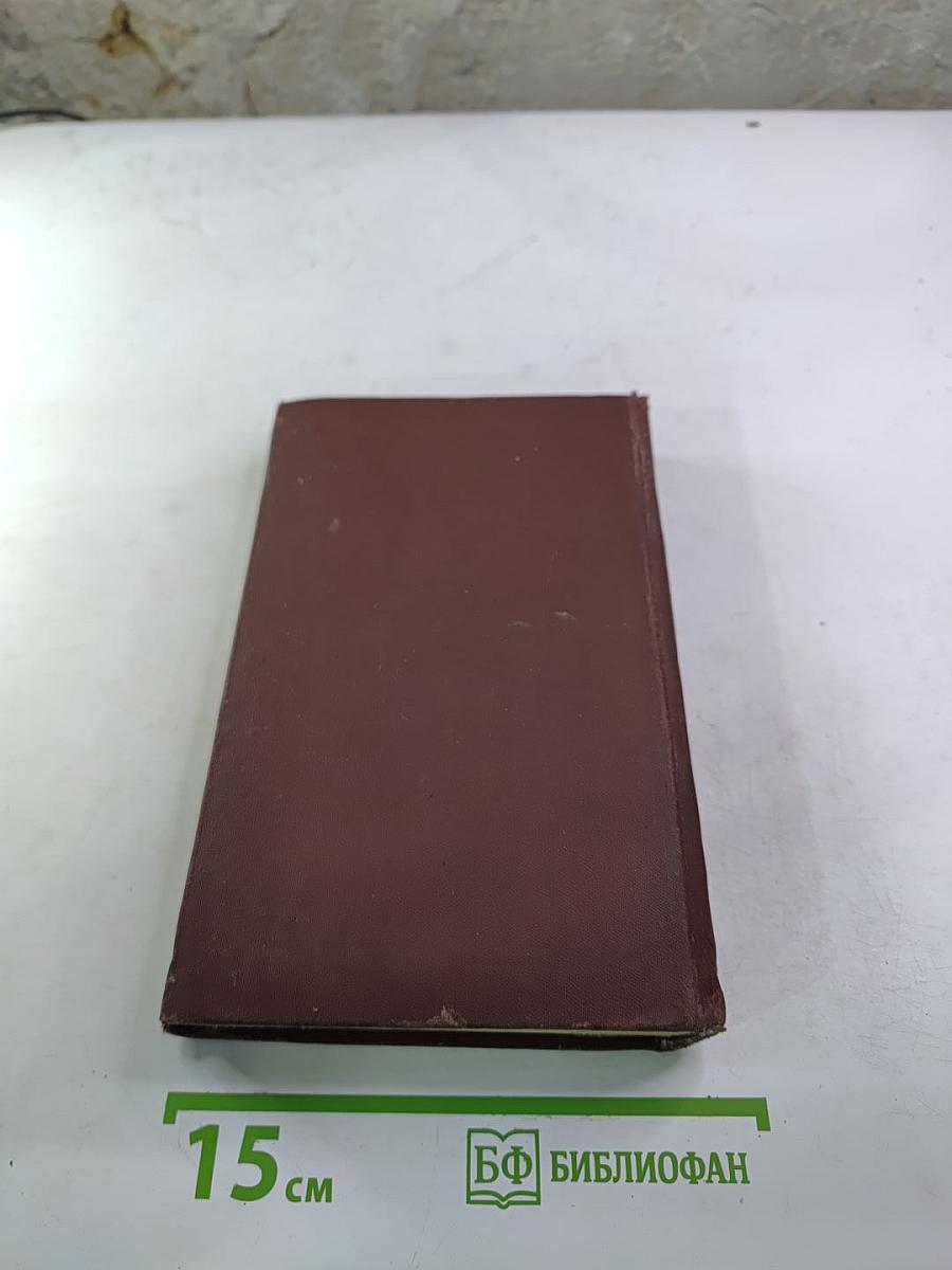 Литературная критика