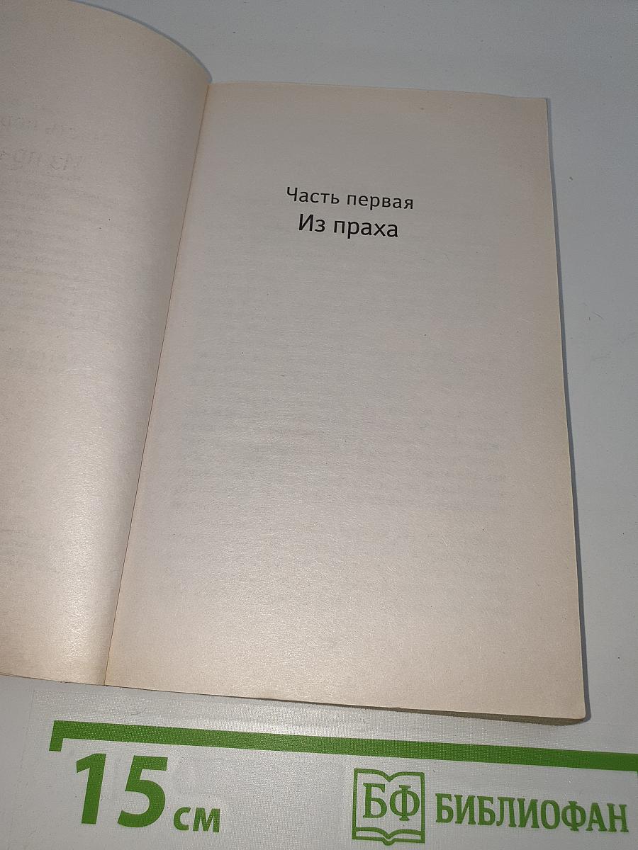 Красношейка