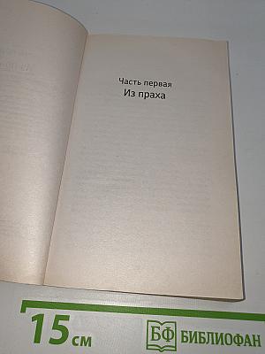 Красношейка