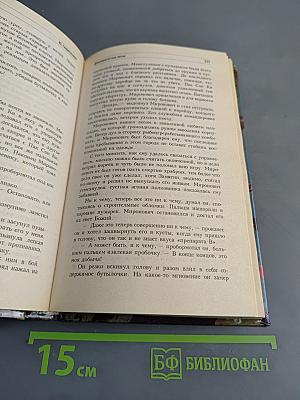 Ландскнехт