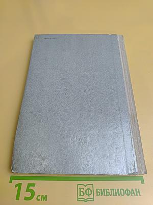 Рассказы (Школьная библиотека)