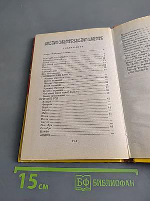 Любимые стихи