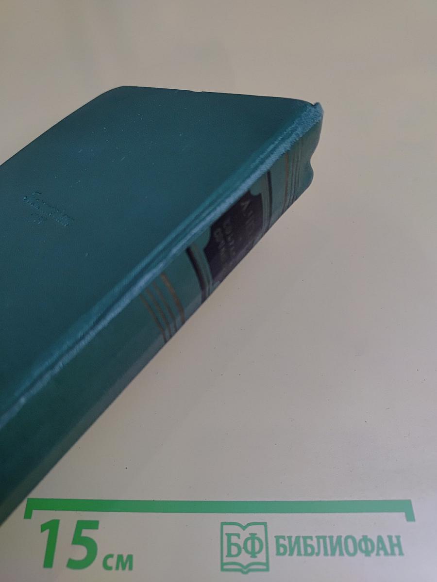Собрание сочинений в двенадцати томах. Том седьмой. Повести и рассказы 1888-1891