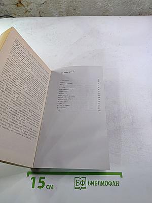 По остывшим следам