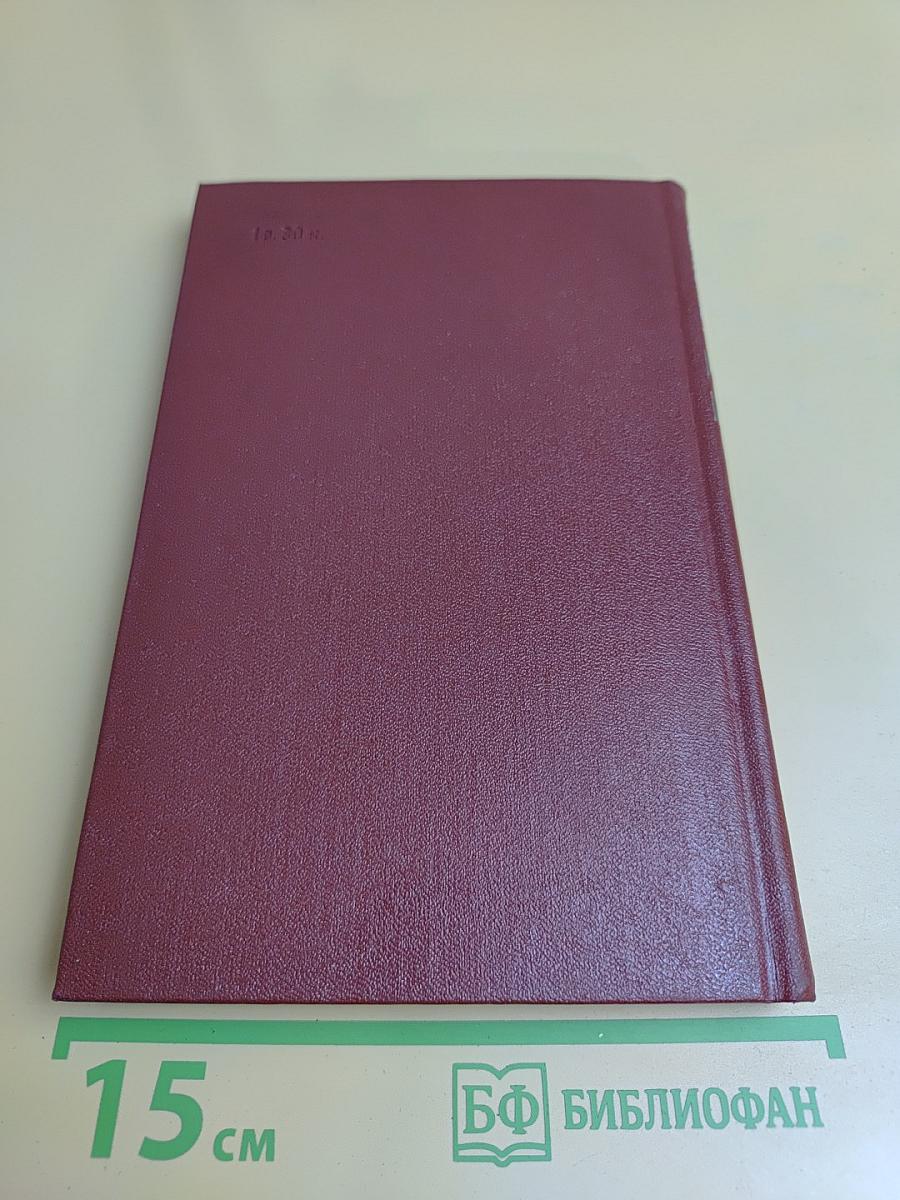 Собрание сочинений. Том 2. Стихотворения (1960-1979); Поэмы (1923-1943)