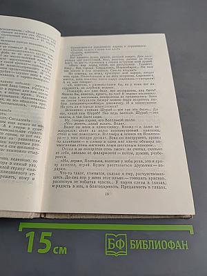 Антракта не будет