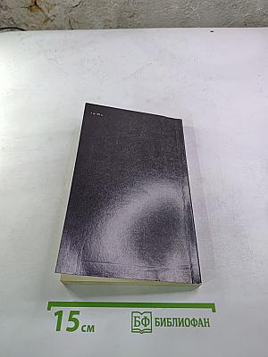 По остывшим следам