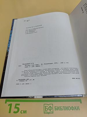Москва у нас одна