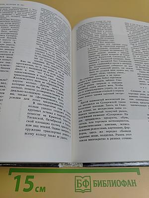 Москва у нас одна