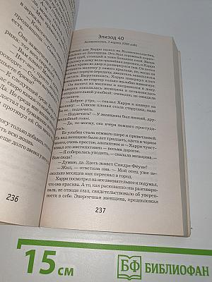 Красношейка
