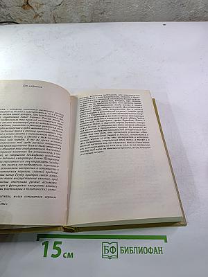 Мальтийские рыцари в России. Самозваные дети