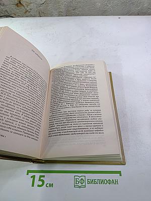 Мальтийские рыцари в России. Самозваные дети