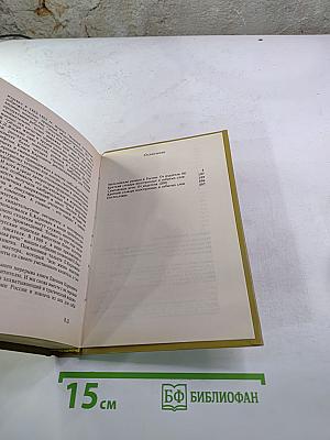 Мальтийские рыцари в России. Самозваные дети