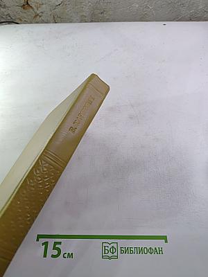 Мальтийские рыцари в России. Самозваные дети