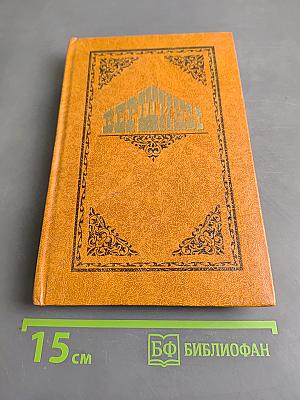 Вершины. Книга о выдающихся произведениях русской литературы