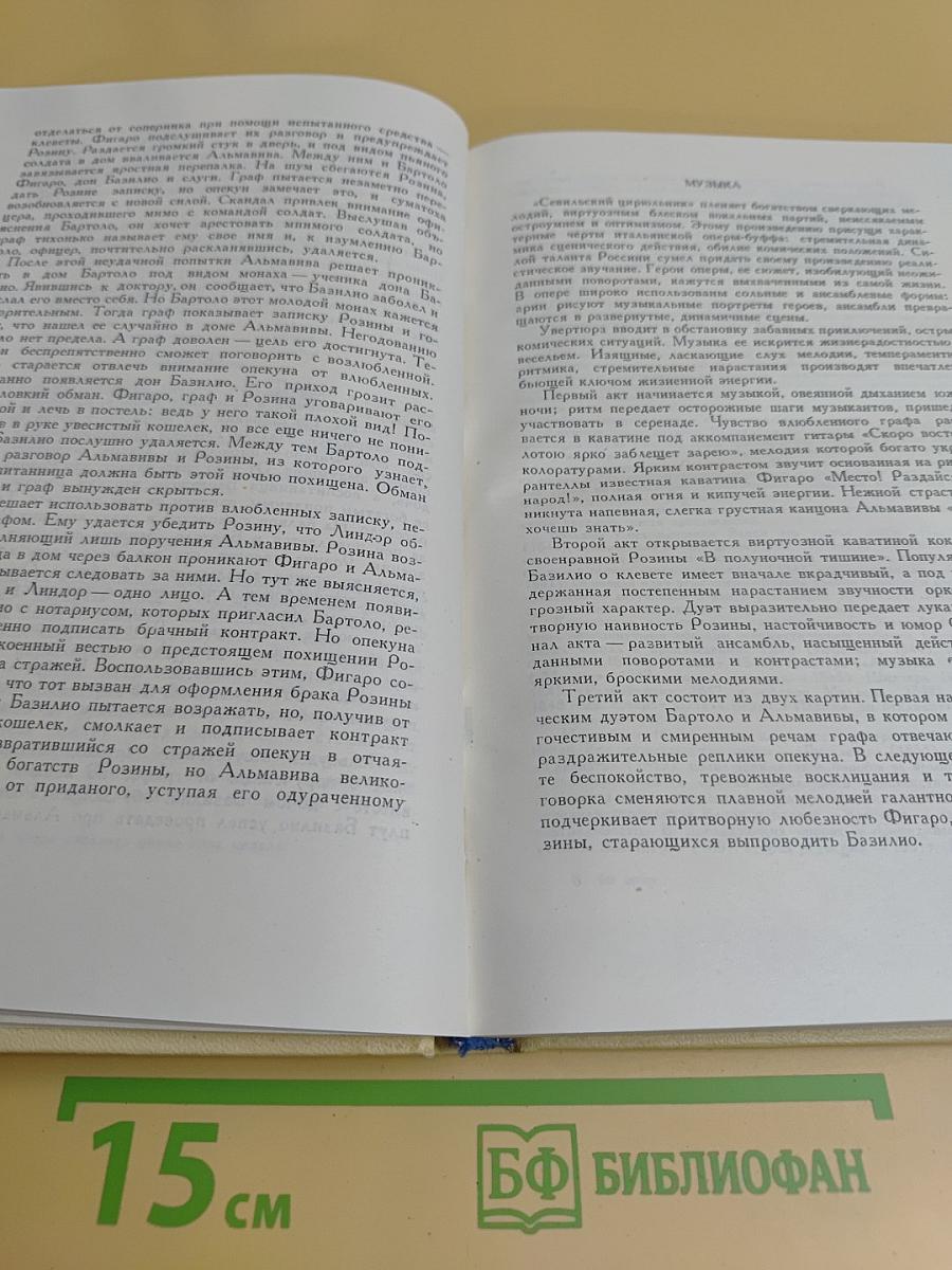 50 опер