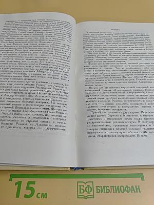 50 опер
