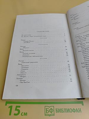 50 опер