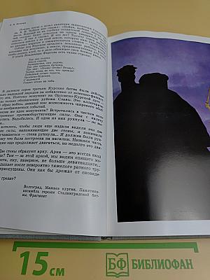 Памятники Отечества