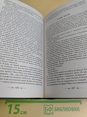 Американская трагедия