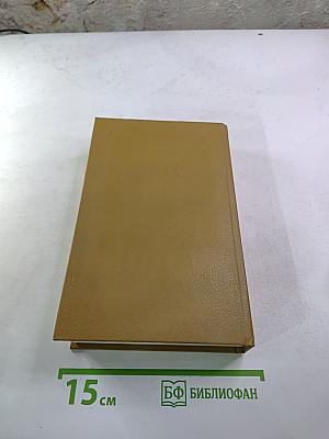 Государственный житель