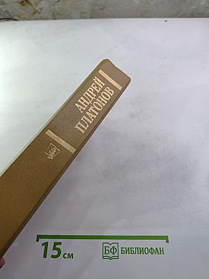 Государственный житель